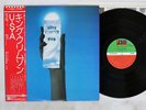 KING CRIMSON USA ATLANTIC P-10350A Japan OBI VINYL LP