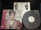 Prince Controversy Japan Original Promo White Label Vinyl LP with OBI