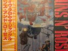 Japan Live [EP] by Guns N' Roses (1988) OBI Strip