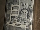 Beck golden feelings RARE cassette Tape 1st 