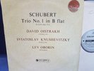 $SAX 2281 *BLUE/SILVER* DAVID OISTRAKH* SCHUBERT TRIO NO.1* OBORIN etc *NM