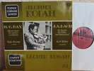 LEONID KOGAN / KARL RICHTER BACH SIX SONATAS VIOLIN & HARPSICHORD 2LP MELODIA NM