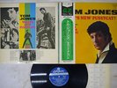 TOM JONES WHAT'S NEW PUSSYCAT LONDON GP-122 Japan OBI VINYL LP