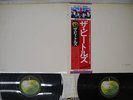BEATLES WHITE ALBUM APPLE EAS-77001,2 Japan OBI VINYL 2LP