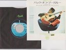 Free Shipping/Ringo Starr BACK OFF BOOGALOO, BLINDMAN/Japan press 7