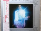 Diana Ross   Live Japanese Quadradisc LP   Obi & Insert