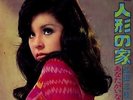 LISTEN MARVA WHITNEY 