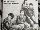 THE PARTISANS POLICE STORY 7