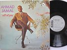 AHMAD JAMAL LP, ALL OF YOU (ARGO US Issue EX/EX)