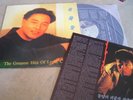 LESLIE CHEUNG GREATEST HITS 1989 KOREA VINYL LP 10TRACK w/INSERT NM HK/hong kong