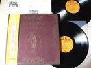 JETHRO TULL - LIVING IN THE PAST - JAPAN 2LP OBI