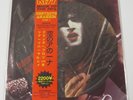KISS KARTON DESTROYS ANAHEIM I PICTURE DISC - LIMITED TO 300