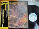 JUDAS PRIEST - SAD WINGS OF DESTINY -JAPAN 12