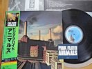 PINK FLOYD - ANIMALS - COMPLETE 1st JAPAN VINYL 33 LP +OBI+ STICKER -  25AP 340