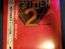 Mother 2 Vinyl - Ship to Shore Meteor Splatter Variant
