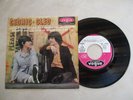 TRES  RARE  45T EP  SIXTIES CEDRIC ET CLEO  LANGUETTE