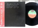 AC/DC BACK IN BLACK ATLANTIC P-10906A Japan OBI VINYL LP