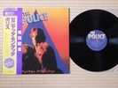 The Police ?– Zenyatta Mondatta AMP-28011 Japan Insert Obi Near Mint
