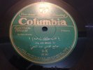 ARABIC RECORD- COLUMBIA- 8-X (E 95)-YA ALB MALAK- 1/ YA ALB MALAK-2