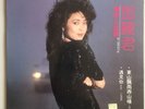 TERESA TENG - MAAN BO YAN SAANG LO. 1983 POLYDOR LP. CANTONESE. EXC CONDITION