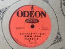 Chinese 78 ODEON label 29067 c/d  Shellac G- Original Vocal record