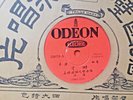 Chinese 78 ODEON label 29078 A/B  Shellac G- Original Vocal China record