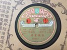 Chinese 78 Brunswick label 51001 C/D Shellac E- Original Vocal China record