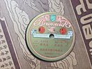 Chinese 78 Brunswick label 51004 C/D Shellac E- Orig Vocal China record