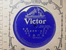 Chinese 78 VICTOR label 42774 A-3/B-4 Shellac V+ Orig Vocal China record