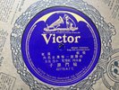 Chinese 78 VICTOR label 42776 A-7/B-8 Shellac V Orig Vocal China record