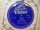Chinese 78 VICTOR label 43326 A1/B2 Shellac E- Orig Vocal China record