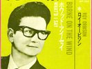 ROCKABILLY - ROY ORBISON - BORNE ON THE WIND - SUPER RARE  JAPAN 45'PS