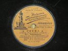 78rpm P. Tchaikovsky. Scene from ballet. D. Shafran, I. Shpilberg, E. Sinitsyna.