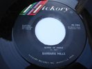 NORTHERN SOUL  7