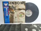 RAINBOW straight between the eyes LP Vinyl JAPAN POLYDOR 28MM 0152 W/ OBI