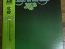 YES CLOSE TO THE EDGE JAPAN LP OBI JON ANDERSON STEVE HOWE RICK WAKEMAN