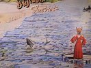 GENESIS - Foxtrot - Vinyl (gatefold LP)