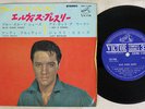 ELVIS PRESLEY BLUE SUEDE SHOES VICTOR SCP-1140 Japan VINYL 7