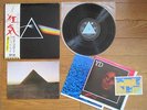 PINK FLOYD The Dark Side Of The Moon JAPAN 1st Press LP Complete 2 Poster Card
