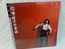 Danny Summer ??? 1989 Album You Wake Up My Soul ??????? BMG Hong Kong NM