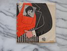 Grace Chang, Ge Lan, ?? Vinyl, Hula Hula Twist 7-inch 45rpm Single