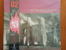 U2 Albums * The Unforgettable Fire Japan * LP Island 28SI-252