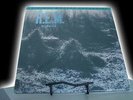 R.E.M. 