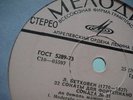 FURTWANGLER,  Brahms: Symphony no.4/Coriolan LP Russian Press