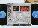 BOB MARLEY & THE WAILERS BABYLON BY BUS ISLAND ILS-50027,8 Japan OBI VINYL 2LP