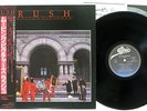 RUSH MOVING PICTURES EPIC 25 3P-261 Japan OBI VINYL LP