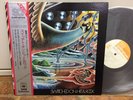 Isao Tomita SWITCHED ON HIT & ROCK Japan 4ch LP w/OBI moog synth funk breaks