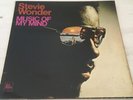 Stevie Wonder “Music Of My Mind” Vinyl LP Record