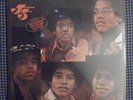 STILL SEALED JACKSON 5 LOOKIN THROUGH THE WINDOW ORIG.1972 12