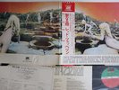 LP/GF Led Zeppelin Houses Of The Holy P8288A ATLANTIC Japan Vinyl OBI
